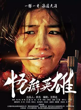 骗色女子